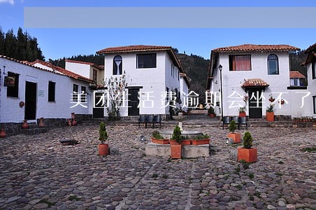 美团生活费逾期会坐不了高铁吗