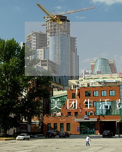 美团生活费逾期会强制扣款 美团生活费逾期会强制扣款