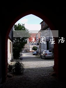 美团生活费逾期催告函 美团生活费逾期催告函