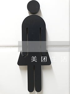 美团生活费逾期催收方法 美团生活费逾期催收方法