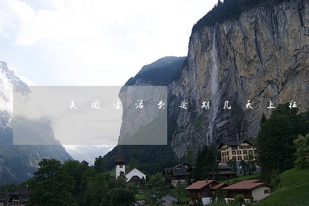 美团生活费逾期几天上征信了 美团生活费逾期几天上征信了