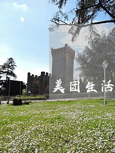 美团生活费逾期几天后会上征信 美团生活费逾期几天后会上征信