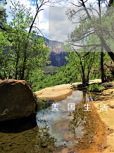 美团生活费逾期几天就立案 美团生活费逾期几天就立案