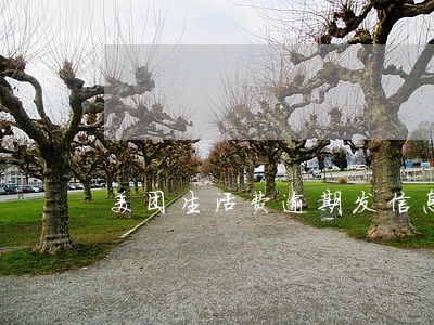 美团生活费逾期发信息说要上门 美团生活费逾期发信息说要上门