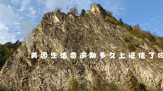 美团生活费逾期多久上征信了吗 美团生活费逾期多久上征信了吗
