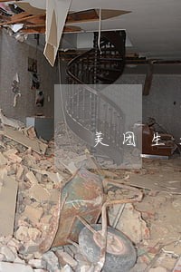 美团生活费逾期多久没事 美团生活费逾期多久没事
