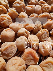 美团生活费逾期打电话给我父母 美团生活费逾期打电话给我父母