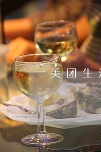 美团生活费逾期晚六天还款 美团生活费逾期晚六天还款