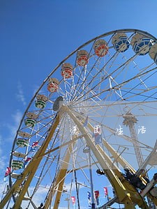 美团生活费逾期申请书 美团生活费逾期申请书