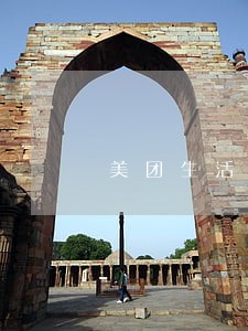美团生活费逾期联系村委会合法吗 美团生活费逾期联系村委会合法吗