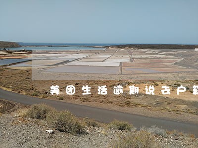 美团生活逾期说去户籍地 美团生活逾期说去户籍地