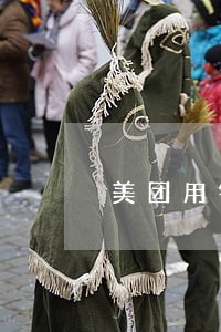 美团用钱宝逾期 美团用钱宝逾期