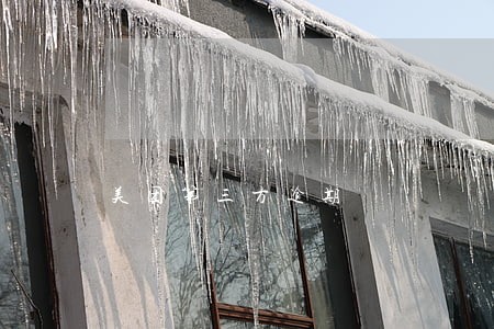 美团第三方逾期 美团第三方逾期