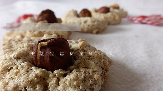 美团经营贷逾期一天 美团经营贷逾期一天