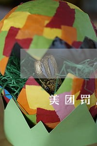 美团罚息算逾期吗 美团罚息算逾期吗