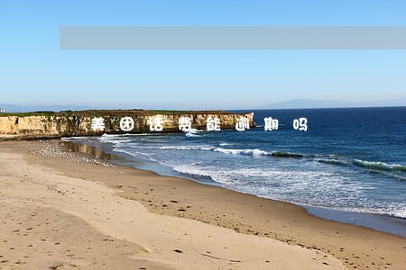 美团话费能逾期吗 美团话费能逾期吗