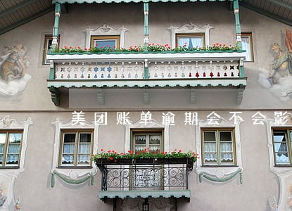 美团账单逾期会不会影响征信 美团账单逾期会不会影响征信