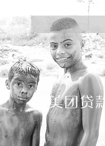 美团贷款逾期多久起诉 美团贷款逾期多久起诉