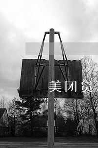 美团贷款逾期有征信吗 美团贷款逾期有征信吗