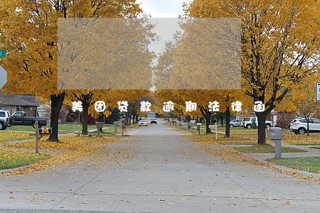 美团贷款逾期法律函 美团贷款逾期法律函