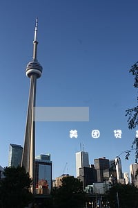 美团贷款逾期立案 美团贷款逾期立案