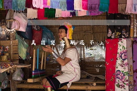美团贷逾期还不上 美团贷逾期还不上