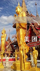 美团还款日零点过后算逾期吗 美团还款日零点过后算逾期吗