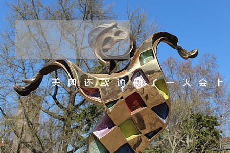 美团还款逾期了一天会上征信么