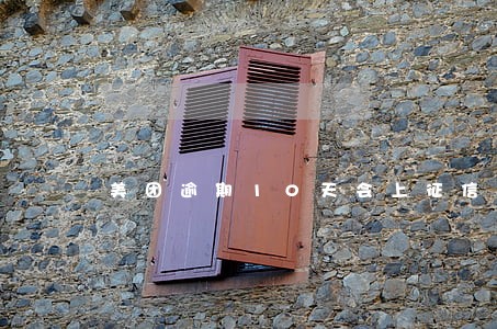 美团逾期10天会上征信吗 美团逾期10天会上征信吗