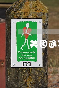 美团逾期3天会寄催款单吗