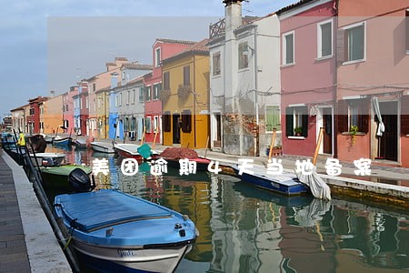 美团逾期4天当地备案 美团逾期4天当地备案