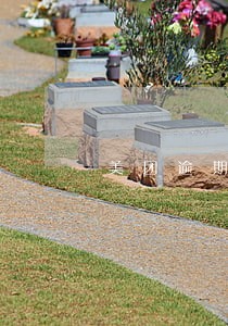 美团逾期4天打电话
