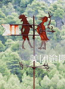 美团逾期77天 美团逾期77天