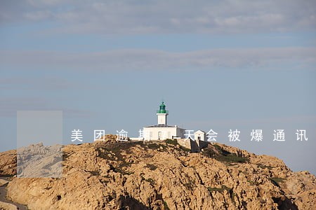 美团逾期7天会被爆通讯录吗 美团逾期7天会被爆通讯录吗