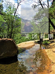 美团逾期一个月被代偿 美团逾期一个月被代偿