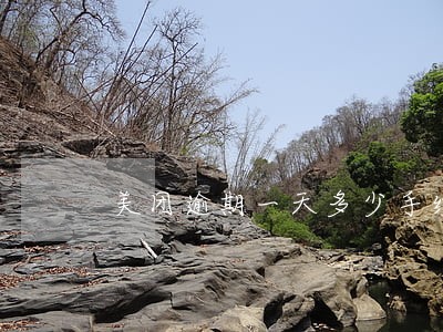 美团逾期一天多少手续费 美团逾期一天多少手续费