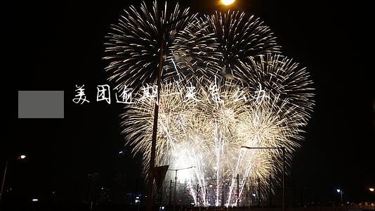 美团逾期一天怎么办 美团逾期一天怎么办