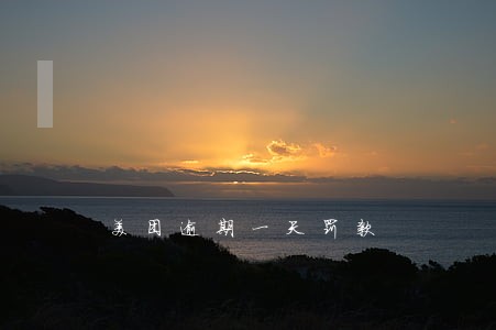 美团逾期一天罚款