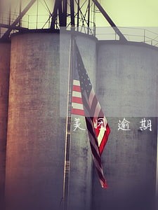 美团逾期一星期有影响吗 美团逾期一星期有影响吗