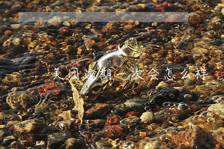 美团逾期一次会怎么样 美团逾期一次会怎么样