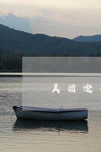 美团逾期三个月利息是多少 美团逾期三个月利息是多少