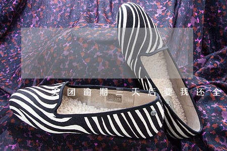 美团逾期三天后要我还全款合理吗 美团逾期三天后要我还全款合理吗