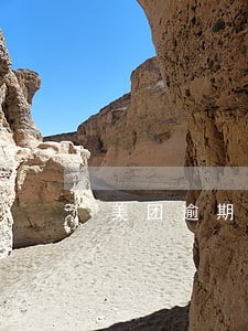 美团逾期三天还能借吗 美团逾期三天还能借吗