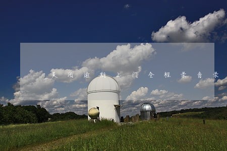 美团逾期上门全程录音录像 美团逾期上门全程录音录像