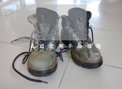 美团逾期不给借钱 美团逾期不给借钱
