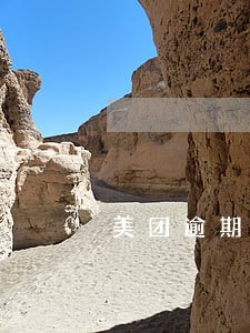 美团逾期不还会冻结资产么