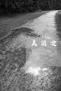 美团逾期两天产生罚息 美团逾期两天产生罚息
