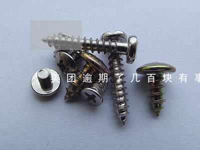 美团逾期了几百块有事吗