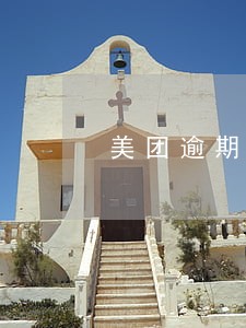 美团逾期了就要全部还吗 美团逾期了就要全部还吗