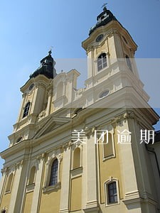 美团逾期了怎么还不上征信 美团逾期了怎么还不上征信